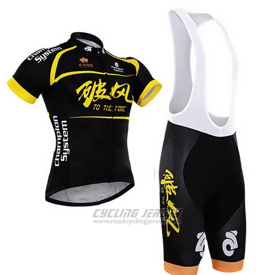 Cycling Jersey To The Fore Black and Yellow Short Sleeve and Bib Short